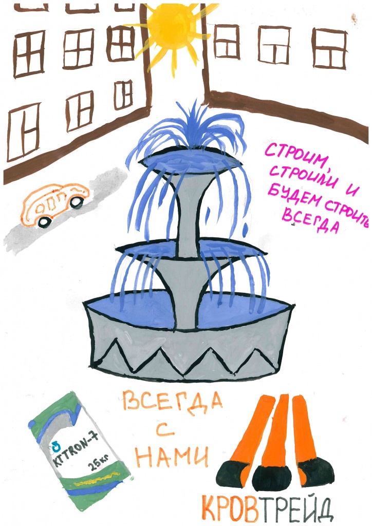 Овечкина Вероника_5 лет.jpg Овечкина Вероника_5 лет.jpg