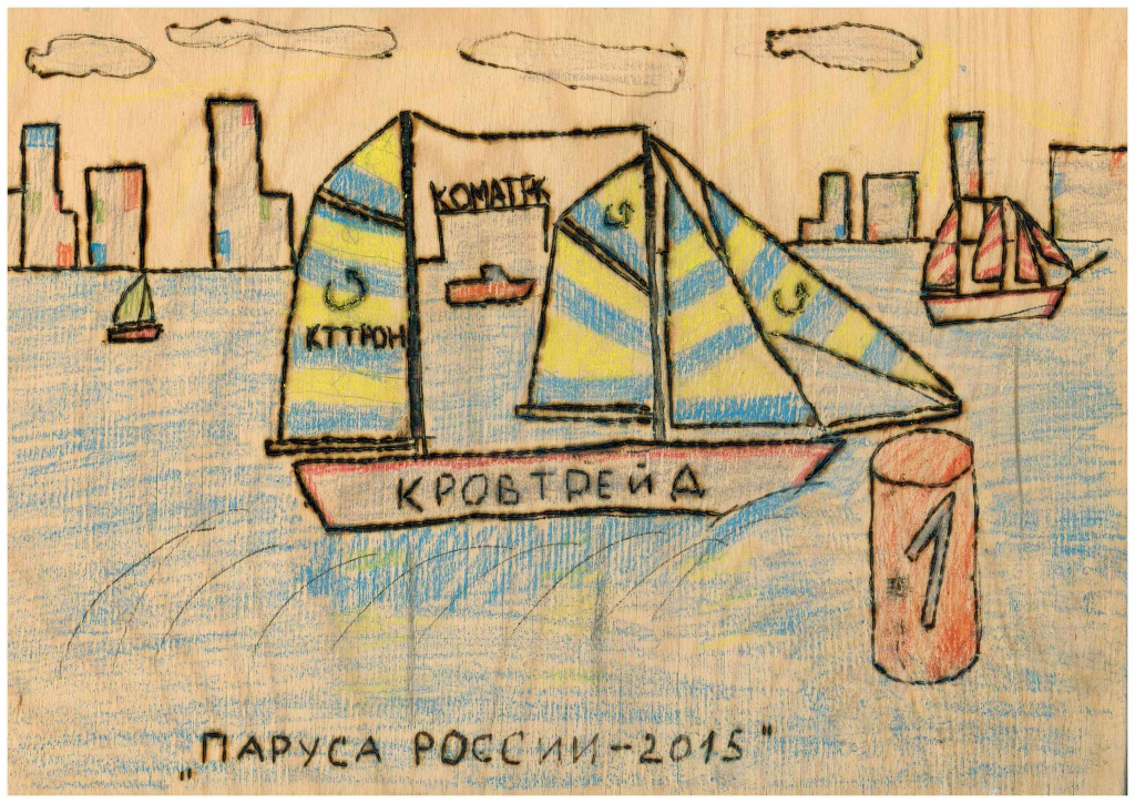 Борчанинов Матвей_12 лет.jpg Борчанинов Матвей_12 лет.jpg
