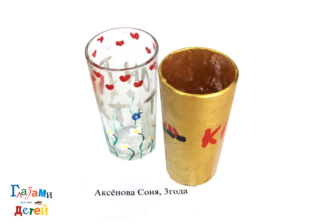 Аксёнова-С.,-3-года_на-сайт.jpg Аксёнова-С.,-3-года_на-сайт.jpg