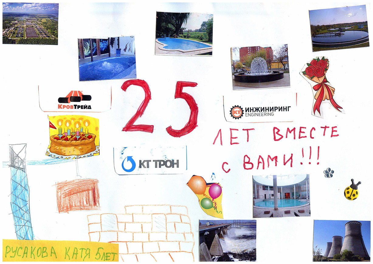 Русакова Екатерина_5 лет_s.jpg Русакова Екатерина_5 лет_s.jpg