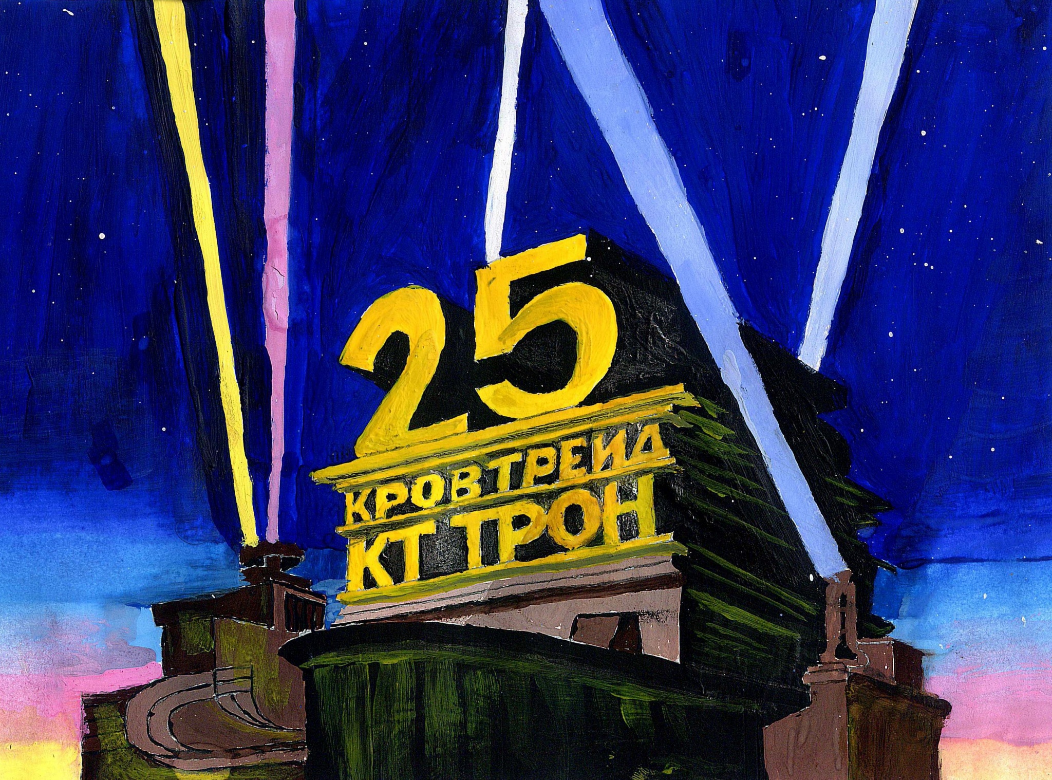 Синицын Дмитрий_14 лет_1.jpg Синицын Дмитрий_14 лет_1.jpg