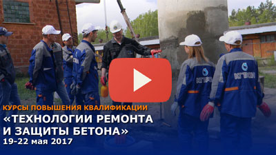 Курсы повышения квалификации 2017 Для-новости-1.jpg